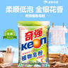 奇強6斤柔軟花香天然植物洗衣皂粉大袋學(xué)生校服去污漬洗內衣褲不傷手 曬單實(shí)拍圖