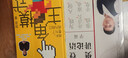 【自營(yíng)包郵】讓思考上癮 風(fēng)靡日本的邏輯思維游戲書(shū) 67道邏輯思維測試 5個(gè)難易梯度 9歲以上都能玩 原來(lái)做題也會(huì )上癮 曬單實(shí)拍圖