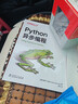 Python異步編程 凱萊布 哈廷 并發(fā)網(wǎng)絡(luò )編程異步多線(xiàn)程 asyncio代碼實(shí)戰演練 事件編程入門(mén)指南9787519876326中國電力出版 曬單實(shí)拍圖