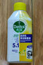 滴露（Dettol）洗衣機(jī)清洗劑250ml金裝版檸檬滾筒波輪洗衣機(jī)深度清潔劑除垢殺菌 曬單實(shí)拍圖