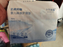 十月結晶防溢乳墊30片+嬰兒隔尿墊6片+產(chǎn)褥墊4片+柔潤紙100抽組合 曬單實(shí)拍圖