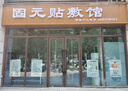 海爾（Haier）燃氣熱水器【國補立減15%】16升天然氣家用水伺服恒溫五段微火凈水洗下置風(fēng)機密閉靜音KE5/KD7max 16L 【KE5】爆款靜音超高性價比 曬單實拍圖