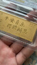領(lǐng)豐金（LING FENG GOLD）聯(lián)名款足金9999黃金投資金條攢零錢(qián)收藏金儲備金教師節日禮物 50g 曬單實(shí)拍圖
