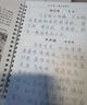 六品堂凹槽練字帖成人行書(shū)速成行楷鋼筆字帖硬筆男女生反復自動(dòng)消失成年字體臨摹大學(xué)生書(shū)法練習專(zhuān)用 曬單實(shí)拍圖