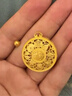 兆亮黃金吊墜古法八寶羅盤(pán)吊墜足金顯大福字吉祥吊牌送女友情人節禮物 6.72克 曬單實(shí)拍圖