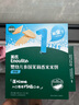 英氏（Engnice）嬰幼兒輔食磨牙棒原味 寶寶嬰兒零食營(yíng)養高鈣出牙磨牙餅干64g 曬單實(shí)拍圖