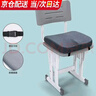 初構想學(xué)生坐墊教室專(zhuān)用學(xué)習凳子板凳學(xué)校久坐屁股兒童屁墊高中生椅子墊 椅子坐墊（35*38*5cm） 曬單實(shí)拍圖