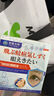 東井川島日本飛蚊癥專(zhuān)用眼藥水滴眼液氨碘肽玻璃體液化混濁安胺肽重影進(jìn)口 單盒裝【日本進(jìn)口】 緩解疲勞熬夜玩手機用眼過(guò)度 曬單實(shí)拍圖