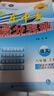 【廣州順豐發(fā)貨】2025秋新版廣東中考高分突破2025初中八年級(jí)上冊(cè)語(yǔ)文數(shù)學(xué)英語(yǔ)道德與法治歷史生物地理物理化學(xué)人教版RJ北師 高分突破2025初二教材同步練習(xí)冊(cè)初中輔導(dǎo)書(shū)基礎(chǔ)知識(shí)訓(xùn)練高分突破中考總復(fù)習(xí) 曬單實(shí)拍圖