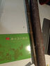 迪創(chuàng)紫竹笛子橫笛素笛樂(lè)器專(zhuān)業(yè)精制成人考級(jí)演奏級(jí)老料子初學(xué)迪創(chuàng)樂(lè)器 一節(jié)全素款 E調(diào) 曬單實(shí)拍圖