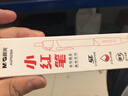 晨光（M&G）文具GP1008 按動(dòng)中性筆學(xué)生0.5紅筆簽字筆商務(wù)子彈頭水筆高顏值辦公用品 紅色 3支/盒 曬單實(shí)拍圖