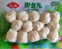 安井 魚(yú)籽福袋 150g/包 鎖鮮裝火鍋麻辣燙關(guān)東煮食材 速食熟食丸子 曬單實(shí)拍圖