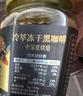 鯊魚菲特 冷萃凍干黑咖啡90g*2瓶健身燃減0脂0蔗糖速溶美式咖啡粉 曬單實拍圖