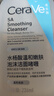 適樂(lè )膚（CeraVe）水楊酸潔面啫喱236ml控油去角質(zhì)黑頭氨基酸護膚洗面奶男士女士 曬單實(shí)拍圖