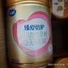 飛鶴臻愛(ài)倍護 幼兒配方奶粉3段(1-3歲) 900g*6 乳鐵蛋白 育兒補貼 曬單實(shí)拍圖