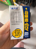 天潤A2β酪蛋白3.8g蛋白純牛奶125g*16盒 兒童奶 禮盒裝 曬單實(shí)拍圖