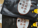 小迷糊面膜多維補水黑面膜25ml*20片補水保濕男女士開(kāi)學(xué)季 曬單實(shí)拍圖
