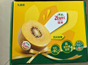 佳沛（zespri）新西蘭  陽(yáng)光金奇異果10粒禮盒巨大果單果約144-175g 水果 獼猴桃 曬單實(shí)拍圖