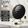 YTFY柏林之聲K歌無(wú)線(xiàn)藍牙音響復古家用客廳高音質(zhì)低音炮麥克風(fēng)AI音箱 靜謐黑 【順豐包郵/質(zhì)保3年】 曬單實(shí)拍圖
