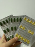 Vitabiotics薇塔貝爾活性葉酸 孕婦全孕期dha復合維生素鈣鐵多維營(yíng)養品84粒 曬單實(shí)拍圖