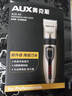 奧克斯（AUX）剃頭理發(fā)器電推子成人電推剪嬰兒電動(dòng)剪發(fā)器家用兒童剃頭刀剪頭發(fā)推子剪刀理發(fā)工具套裝 全家通用款【含理發(fā)禮包】 曬單實(shí)拍圖
