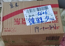 蒂膚寶小光圈防曬噴霧女紫外線(xiàn)美白防水防汗50倍全身男軍訓2瓶 曬單實(shí)拍圖