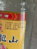 古越龍山 紹興糟燒白酒瓶裝 50度 50度 450mL 6瓶 曬單實(shí)拍圖