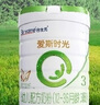 合生元（BIOSTIME）【官方直營(yíng)】愛(ài)斯時(shí)光有機幼兒配方奶粉3段12-36個(gè)月 【富含乳鐵蛋白】700g*6罐 曬單實(shí)拍圖