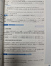 蝶變學(xué)園 高中知識點(diǎn)清單數學(xué)學(xué)霸提分筆記 高一高二高三高中教輔數學(xué) 2026高考生一輪復習資料 新高考數學(xué)總復習資料全國通用 曬單實(shí)拍圖
