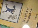 整本書(shū)分級大閱讀課程叢書(shū) 贈閱讀手冊 安徒生童話(huà) 小尼古拉的煩惱 木偶奇遇記 淘氣包埃米爾 三年級上冊必讀課外閱讀正版推薦 三年級上冊 4本套裝 曬單實(shí)拍圖