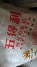 五得利面粉八星雪花麥芯小麥粉10斤  中筋多用途饅頭餅面條 曬單實(shí)拍圖