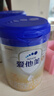 愛(ài)他美（Aptamil）卓傲幼兒配方奶粉3段（12—36月齡） 800g*1罐  卓傲自護(hù)益生元 曬單實(shí)拍圖