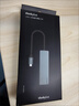 ThinkPad聯(lián)想Type-C擴展塢USB-C轉HDMI轉接器USB分線(xiàn)器RJ45千兆網(wǎng)口華為小米蘋(píng)果筆記本拓展塢轉換器LC08 曬單實(shí)拍圖