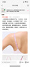 有棵樹(shù)內衣女士夏季薄款無(wú)鋼圈文胸聚攏防下垂收副乳無(wú)痕文胸罩 曬單實(shí)拍圖