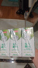 京東京造100%NFC椰子水245ml*24盒天然電解質(zhì)椰汁果汁無(wú)添加泰國 曬單實(shí)拍圖