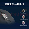 羅技（Logitech）大師系列 MX Master 3S 無(wú)線(xiàn)藍牙鼠標 人體工學(xué) 辦公 靜音鼠標 高端 珍珠白 帶無(wú)線(xiàn)接收器 曬單實(shí)拍圖