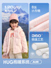 巴拉巴拉童裝兒童羽絨服女童冬裝純色連帽外套保暖舒適上衣百搭潮 夢(mèng)幻粉60378-白鴨絨 110 充絨量70g 曬單實(shí)拍圖