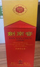 劍南春 水晶劍 52度 750ml 單瓶裝 濃香型白酒 曬單實(shí)拍圖
