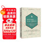 綜合學(xué)習設計--四元素十步驟系統方法(第3版)/當代前沿教學(xué)設計譯叢/夢(mèng)山書(shū)系 曬單實(shí)拍圖