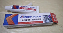 卡夫特(kafuter) 導熱硅脂 K-5215 電子元器件電器爐手機專(zhuān)用不固化耐高溫絕緣防水 導熱系數4.0 灰色 1kg/罐 曬單實(shí)拍圖