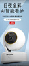 普聯(lián)（TP-LINK） 800萬(wàn)4K極清全彩智能攝像頭家用無(wú)線(xiàn) 室內監控器360度全景夜視手機遠程通話(huà)寶寶看護IPC48AW Plus 曬單實(shí)拍圖