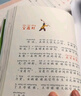 小巴掌童話(huà) 張秋生正版一年級二年級彩圖注音版全套4冊課外閱讀書(shū)籍小學(xué)一年級大語(yǔ)文課外閱讀經(jīng)典 曬單實(shí)拍圖