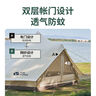 牧高笛（MOBIGARDEN）帳篷 戶(hù)外露營(yíng)蒙古包大空間營(yíng)地棉布帳篷紀元240科技棉 象牙白/帳篷+地席套餐 曬單實(shí)拍圖