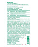 悅詩(shī)風(fēng)吟（Innisfree）綠茶洗面奶150g氨基酸綿密控油清潔保濕男士女士清爽 曬單實(shí)拍圖