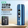 索愛(ài)小火箭電動(dòng)剃須刀小鋼炮男士迷你車(chē)載便攜式刮胡刀干濕雙剃全身水洗快充父親節禮物520送男友 曬單實(shí)拍圖
