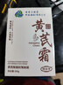 dyey黃芪霜面霜老國貨保濕美白提亮去黃緊致抗皺淡紋300g 曬單實(shí)拍圖