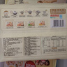 思念金牌蝦水餃蝦仁三鮮480g32只 速凍餃子鍋貼食品速食食品蒸餃煎餃 曬單實(shí)拍圖