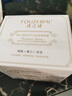 透之謎（TOUZHIMI）美白素顏霜面部保濕面霜女遮瑕貴婦膏防水防汗提亮懶人隔離三合一 透之謎煥彩素顏霜 50g/瓶-實(shí)發(fā)3瓶共150g 曬單實(shí)拍圖