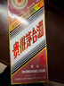 茅臺(tái)生肖 乙巳蛇年 醬香型白酒 53度 500ml 單瓶裝【名酒鑒真】 曬單實(shí)拍圖