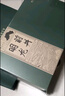 西湖牌2025新茶上市綠茶龍井茶葉明前特級250g高端禮盒送人中秋節禮物 曬單實(shí)拍圖